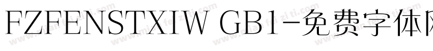 FZFENSTXIW GB1字体转换